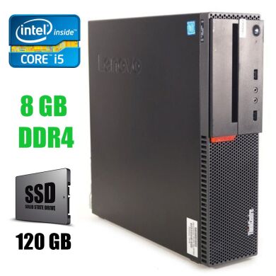 Lenovo M700 SFF / Intel Core i5-6400 (4 ядра по 2.7 - 3.7 GHz) / 8 GB DDR4 / New 120 GB SSD / Ліцензія Win 10 Pro