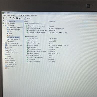 Мобильная рабочая станция Dell Precision 7520 / 15.6" (1920x1080) TN / Intel Core i7-7820HQ (4 (8) ядра по 2.9 - 3.9 GHz) / 16 GB DDR4 / 256 GB SSD + 500 GB HDD / nVidia Quadro M2200, 4 GB GDDR5, 128-bit / WebCam Мобильная рабочая станция Dell Precision 7520 / 15.6" (1920x1080) TN / Intel Core i7-7820HQ (4 (8) ядра по 2.9 - 3.9 GHz) / 16 GB DDR4 / 256 GB SSD + 500 GB HDD / nVidia Quadro M2200, 4 GB GDDR5, 128-bit / WebCam