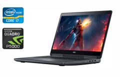 Мобільна робоча станція Dell Precision 7710 / 17.3" (3840x2160) IPS / Intel Core i7-6820HQ (4 (8) ядра по 2.7 - 3.6 GHz) / 64 GB DDR4 / 1000 GB SSD / nVidia Quadro P5000, 16 GB GDDR5X, 256-bit / WebCam / Windows 10