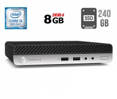 Неттоп Б-класс HP ProDesk 400 G4 Desktop Mini USFF / Intel Core i5-8500T (6 ядер по 2.1 - 3.5 GHz) / 8 GB DDR4 / 240 GB SSD / Intel UHD Graphics 630 / USB 3.1 / DisplayPort / Блок питания в комплекте