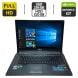 Ноутбук Asus N73S / 17.3" (1920x1080) TN / Intel Core i7-2630QM (4 (8) ядра по 2.0 - 2.9 GHz) / 8 GB DDR3 / 256 GB SSD + 320 GB HDD / nVidia GeForce GT 630M, 2 GB GDDR3, 128-bit / WebCam купити