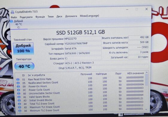 Ноутбук Б-клас HP ProBook 645 G3 / 14" (1366x768) TN / AMD A10-8730B (4 ядра по 2.4 - 3.3 GHz) / 8 GB DDR4 / 512 GB SSD NEW / AMD Radeon R5 Graphics / WebCam / VGA / АКБ NEW / Windows 10 Pro / BIOS PASSWORD BOOT