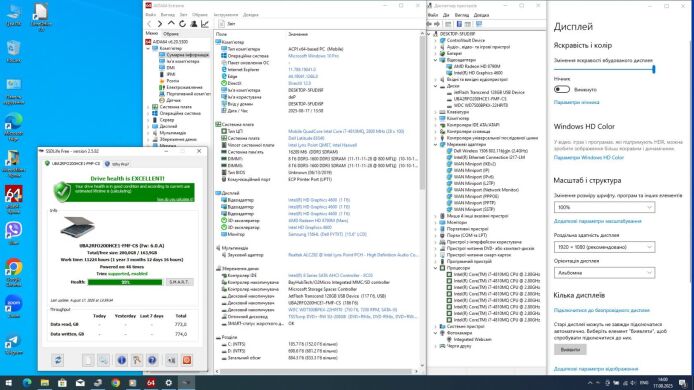 Ноутбук Dell Latitude E6540 / 15.6" (1920x1080) IPS / Intel Core i7-4810MQ (4 (8) ядра по 2.8 - 3.8 GHz) / 16 GB DDR3 / 200 GB SSD + 750 GB HDD / AMD Radeon HD 8790M, 2 GB GDDR5, 128-bit / WebCam Ноутбук Dell Latitude E6540 / 15.6" (1920x1080) IPS / Intel Core i7-4810MQ (4 (8) ядра по 2.8 - 3.8 GHz) / 16 GB DDR3 / 200 GB SSD + 750 GB HDD / AMD Radeon HD 8790M, 2 GB GDDR5, 128-bit / WebCam