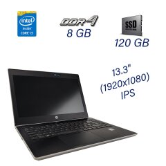 Ноутбук HP ProBook 430 G5 / 13.3" (1920x1080) IPS / Intel Core i3-7100U (2 (4) ядра по 2.4 GHz) / 8 GB DDR4 (2 Slots) / 120 GB SSD / WebCam / HDMI / NO ODD