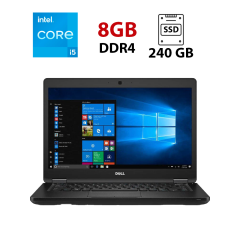Ультрабук Dell Latitude E5480 / 14" (1366x768) TN / Intel Core i5-6200U (2 (4) ядра по 2.3 - 2.8 GHz) / 8 GB DDR4 / 240 GB SSD / Intel HD Graphics 520 / WebCam