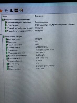 Ультрабук Medion Akoya E11412 / 14" (1366x768) TN / Intel Core i5-10210U (4 (8) ядра по 1.6 - 4.2 GHz) / 8 GB DDR4 / 120 GB SSD / Intel UHD Graphics / WebCam / NEW АКБ / Windows 11