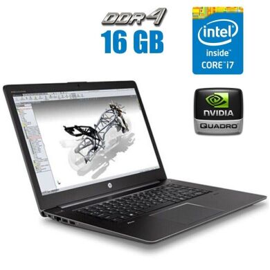 Мобільна робоча станція Б-клас HP ZBook 15 G3 / 15.6" (1920x1080) TN / Intel Core i7-6700HQ (4 (8) ядра по 2.6 - 3.5 GHz) / 16 GB DDR4 / 480 GB SSD / nVidia Quadro M1000M, 2 GB GDDR5, 128-bit / WebCam / HDMI