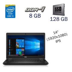 Ноутбук Б клас Dell Latitude E5480 / 14" (1920x1080) IPS / Intel Core i5-6300U (2 (4) ядра по 2.4 - 3.0 GHz) / 8 GB DDR4 / 128 GB SSD / Intel HD Graphics 520 / WebCam