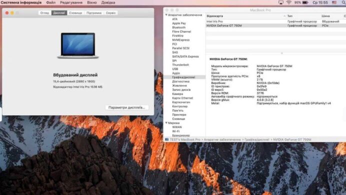 Ноутбук Apple A1398 MacBook Pro Retina 15 / 15.4" (2880x1800) IPS / Intel Core i7-4850HQ (4 (8) ядра по 2.3 - 3.5 GHz) / 16 GB DDR3 / 250 GB SSD / nVidia GeForce GT 750M, 2 GB GDDR5, 128-bit / WebCam / macOS
