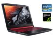 Игровой ноутбук Б-класс Acer Nitro 5 AN515-51 / 15.6" (1920x1080) IPS / Intel Core i5-7300HQ (4 ядра по 2.5 - 3.5 GHz) / 8 GB DDR4 / 256 GB SSD / nVidia GeForce GTX 1050, 4 GB GDDR5, 128-bit / WebCam