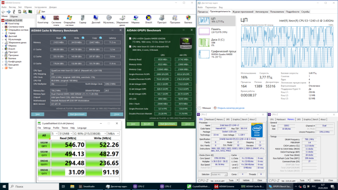 Ігровий ПК Vinga CS112B Tower / Intel Xeon E3-1240 v3 (4 (8) ядра по 3.4 - 3.8 GHz) (аналог i7-4770) / 16 GB DDR3 / 256 GB SSD + 2000 GB HDD / nVidia Quadro M4000, 8 GB GDDR5, 256-bit