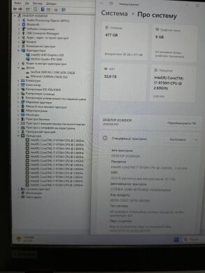 Мобільна робоча станція Lenovo ThinkPad P73 / 17.3" (1920x1080) IPS / Intel Core i7-9750H (6 (12) ядер по 2.6 - 4.5 GHz) / 32 GB DDR4 / 256 GB SSD + 256 GB SSD / nVidia Quadro RTX 3000, 6 GB GDDR6, 192-bit / WebCam / Win 11 Pro