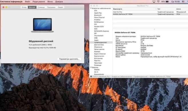 Ноутбук Apple A1398 MacBook Pro Retina 15 / 15.4" (2880x1800) IPS / Intel Core i7-4850HQ (4 (8) ядра по 2.3 - 3.5 GHz) / 16 GB DDR3 / 250 GB SSD / nVidia GeForce GT 750M, 2 GB GDDR5, 128-bit / WebCam / macOS
