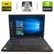 Мобільна робоча станція Lenovo Thinkpad P51 / 15.6" (3840x2160) IPS / Intel Core i7-7820HQ (4 (8) ядра по 2.9 - 3.9 GHz) / 32 GB DDR4 / 256 GB SSD + 500 GB HDD / nVidia Quadro M2200, 4 GB GDDR5, 128-bit / WebCam купити