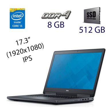 Ігровий ноутбук Dell Precision 7710 / 17.3" (1920x1080) IPS / Intel Core i5-6300HQ (4 ядра по 2.3 - 3.2 GHz) / 8 GB DDR4 / 512 GB SSD / AMD FirePro W5170M, 2 GB GDDR5, 128-bit / WebCam / USB 3.0 / HDMI
