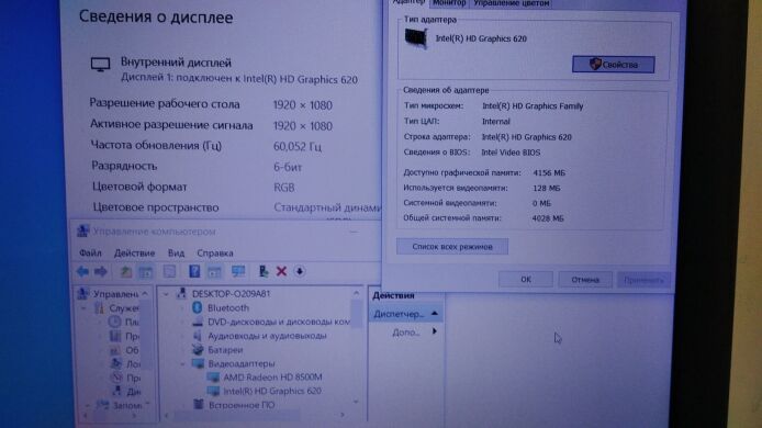 Игровой ноутбук Dell Vostro 15 3568 / 15.6" (1920x1080) TN / Intel Core i5-7200U (2 (4) ядра по 2.5 - 3.1 GHz) / 8 GB DDR4 / 120 GB SSD / AMD Radeon HD 8550M, 2 GB DDR3, 64-bit / WebCam
