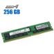 Комплект: новая серверная оперативная память Hynix HPE / 256 GB / DDR4 ECC / 2666 MHz купить
