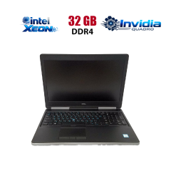 Мобильная рабочая станция Б-класс Dell Precision 7510 / 15.6" (1920x1080) IPS / Intel Xeon E3-1505M v5 (4 (8) ядра по 2.8 - 3.7 GHz) / 32 GB DDR4 / 256 GB SSD NVMe + 150 GB SSD MLC / nVidia Quadro M1000M, 2 GB GDDR5, 128-bit / WebCam / Win 10 Lic