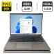 Мобільна робоча станція HP ZBook Firefly 16 G10 / 16" (1920x1200) IPS / Intel Core i7-1360P (12 (16) ядер по 2.2 - 5.0 GHz) / 32 GB DDR5 / 512 GB SSD M.2 / Intel Iris Xe Graphics / WebCam / Fingerprint купити