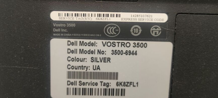Ноутбук Dell Vostro 3500 / 15.6" (1366x768) TN / Intel Core i5-520M (2 (4) ядра по 2.4 - 2.93 GHz) / 8 GB DDR3 / 500 GB HDD / nVidia GeForce 310M, 512 MB DDR3, 64-bit / WebCam / АКБ не держит Ноутбук Dell Vostro 3500 / 15.6" (1366x768) TN / Intel Core i5-520M (2 (4) ядра по 2.4 - 2.93 GHz) / 8 GB DDR3 / 500 GB HDD / nVidia GeForce 310M, 512 MB DDR3, 64-bit / WebCam / АКБ не держит