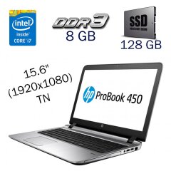 Ноутбук HP ProBook 450 G3 / 15.6" (1920x1080) TN / Intel Core i7-6500U (2 (4) ядра по 2.5 - 3.1 GHz) / 8 GB DDR3 / 128 GB SSD / Intel HD Graphics 520 / WebCam