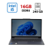 Ноутбук Lenovo IdeaPad Slim 3 15IRU8 / 15.6" (1920x1080) IPS Touch / Intel Core i5-1335U (10 (12) ядра по 3.4 - 4.6 GHz) / 8 GB DDR4 / 240 GB SSD / Intel Iris Xe Graphics / WebCam купить