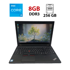 Ноутбук Lenovo ThinkPad L560 / 15.6" (1366x768) TN / Intel Core i5-6300U (2 (4) ядра по 2.4 - 3.0 GHz) / 8 GB DDR3 / 256 GB SSD / Intel HD Graphics 520 / WebCam