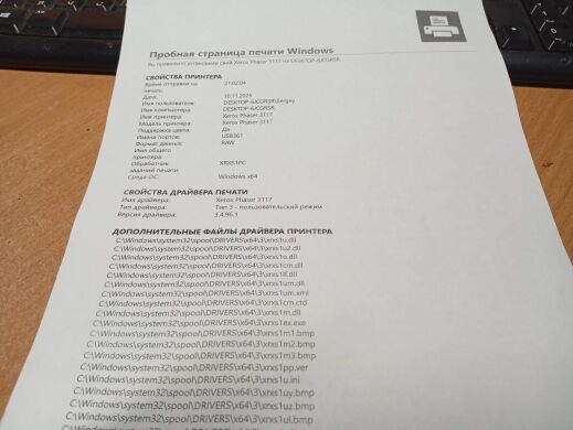Принтер Б-класс Xerox Phaser 3117 / Лазерная монохромная печать / 600 x 600 dpi / A4 / 16 стр/мин / USB 2.0