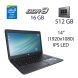 Робоча станція HP ZBook 14 / 14" (1920x1080) IPS LED / Intel Core i7-4600U (2 (4) ядра по 2.1 - 3.3 GHz) / 16 GB DDR3 / 500 GB SSD / AMD FirePro M4100, 1 GB GDDR5, 128- bit / WebCam / USB 3.0 / DP
