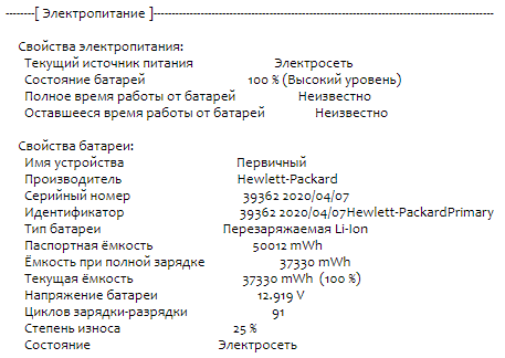 Ультрабук Б-класс HP EliteBook 830 G6 / 13.3" (1920x1080) IPS / Intel Core i7-8665U (4 (8) ядра по 1.9 - 4.8 GHz) / 8 GB DDR4 / 256 GB SSD M.2 / Intel UHD Graphics 620 / WebCam / Fingerprint / HDMI