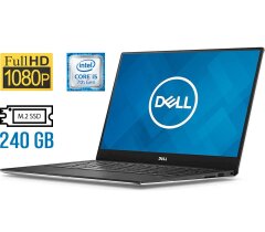 Ультрабук Dell XPS 13 9360 / 13.3" (1920x1080) IPS / Intel Core i5-7200U (2 (4) ядра по 2.5 - 3.1 GHz) / 4 GB DDR3 / 240 GB SSD M.2 / Intel HD Graphics 620 / WebCam / Fingerprint / Windows 10 ліцензія