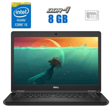 3 шт. Ноутбуків: Dell Latitude 5480 / 14" (1920x1080) IPS Touch / Intel Core i5-6300U (2 (4) ядра по 2.4 - 3.0 GHz) / 8 GB DDR4 / 240 GB SSD / Intel HD Graphics 630 / WebCam