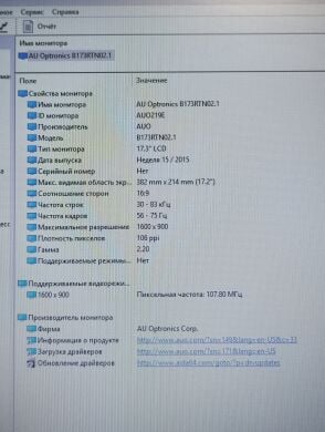 Ноутбук Lenovo IdeaPad 330-17IKB / 17.3" (1600x900) TN / Intel Core i5-8250U (4 (8) ядра по 1.6 - 3.4 GHz) / 8 GB DDR4 / 256 GB SSD / Intel UHD Graphics 620 / WebCam / DVD-ROM