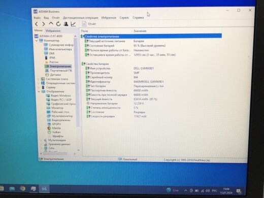 Мобільна робоча станція Б-клас Dell Precision M4600 / 15.6" (1600x900) TN / Intel Core i7-2720QM (4 (8) ядра по 2.2 - 3.3 GHz) / 8 GB DDR3 / 256 GB SSD / nVidia Quadro 2000M, 2 GB GDDR3, 128-bit / DVD-ROM