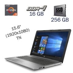Ультрабук Б клас HP 255 G7 / 15.6" (1920x1080) TN / AMD Ryzen 3 2200U (2 (4) ядра по 2.5 - 3.4 GHz) / 16 GB DDR4 / 256 GB SSD / AMD&nbsp;Radeon Vega 3 / WebCam + Бездротова мишка