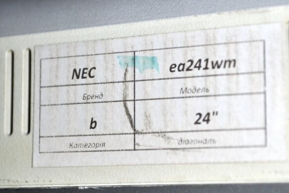 Монітор Б-клас NEC MultiSync EA241WM / 24'' (1920x1200) TN / VGA, DVI, USB 2.0 / Вбудовані колонки 2x1W / VESA 100x100 + Кабелі підключення Монітор Б-клас NEC MultiSync EA241WM / 24'' (1920x1200) TN / VGA, DVI, USB 2.0 / Вбудовані колонки 2x1W / VESA 100x100 + Кабелі підключення