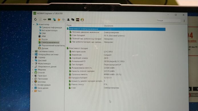 Ультрабук Б-клас Lenovo IdeaPad Flex 5 16ABR8 / 16" (1920x1200) IPS Touch / AMD Ryzen 7 7730U (8 (16) ядер по 2.0 - 4.5 GHz) / 16 GB DDR4 / 256 GB SSD / AMD Radeon Vega Graphics / WebCam / Win 11