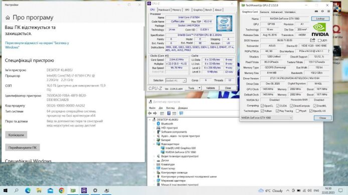 Ігровий ноутбук Asus TUF Gaming FX505GM-AL342 / 15.6" (1920x1080) IPS / Intel Core i7-8750H (6 (12) ядра по 2.2 - 4.1 GHz) / 16 GB DDR4 / 256 GB SSD + 1000 GB HDD / nVidia GeForce GTX 1060, 6 GB GDDR5, 192-bit / WebCam