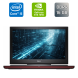 Игровой ноутбук Dell Inspiron 15 7000 / 15.6" (1920x1080) IPS / Intel Core i5-7300HQ (4 ядра по 2.5 - 3.5 GHz) / 16 GB DDR4 / 512 GB SSD / nVidia GeForce GTX 1050, 4 GB GDDR5, 128-bit / WebCam / HDMI купить