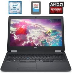 Ігровий ноутбук Dell Latitude E5570 / 15.6" (1920x1080) IPS / Intel Core i5-6300U (2 (4) ядра по 2.4 - 3.0 GHz) / 8 GB DDR4 / 256 GB SSD / AMD Radeon R7 M360, 2 GB DDR3, 64-bit / WebCam / HDMI