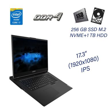 Ігровий ноутбук Lenovo Legion 5 17IMH05H / 17.3" (1920x1080) IPS 144 Hz / Intel Core i7-10750H (6 (12) ядер 2.6 - 5.0 GHz) / 16 GB DDR4 3200 MHz / 256 GB SSD M.2 NVME+1 TB HDD / nVidia GeForce RTX 2060, 6 GB GDDR6, 192-bit / WebCam 720p / Windows 10 HOME