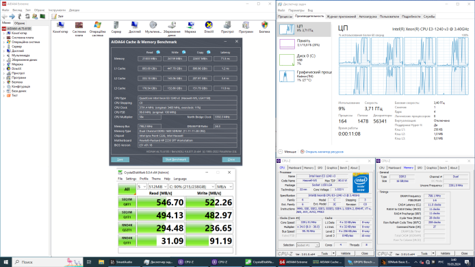 Игровой ПК Vinga CS112B Tower / Intel Xeon E3-1240 v3 (4 (8) ядра по 3.4 - 3.8 GHz) (аналог i7-4770) / 16 GB DDR3 / 256 GB SSD / AMD Radeon R9 270, 2 GB GDDR5, 256-bit Игровой ПК Vinga CS112B Tower / Intel Xeon E3-1240 v3 (4 (8) ядра по 3.4 - 3.8 GHz) (аналог i7-4770) / 16 GB DDR3 / 256 GB SSD / AMD Radeon R9 270, 2 GB GDDR5, 256-bit