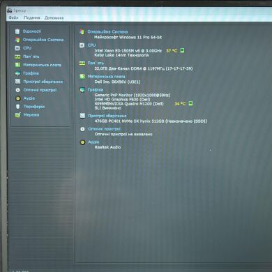 Мобільна робоча станція Б-клас Dell Precision 5520 / 15.6" (1920x1080) IPS / Intel Xeon E3-1505M v6 (4 (8) ядра по 3.0 - 4.0 GHz) / 32 GB DDR4 / 512 GB SSD / nVidia Quadro M1200, 4 GB GDDR5, 128-bit