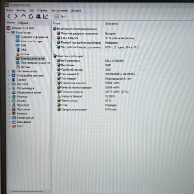 Мобільна робоча станція Б-клас Dell Precision 5520 / 15.6" (1920x1080) IPS / Intel Xeon E3-1505M v6 (4 (8) ядра по 3.0 - 4.0 GHz) / 32 GB DDR4 / 512 GB SSD / nVidia Quadro M1200, 4 GB GDDR5, 128-bit