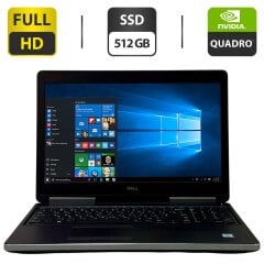Мобильная рабочая станция Dell Precision 7510 / 15.6" (1920x1080) IPS / Intel Xeon E3-1505M v5 (4 (8) ядра по 2.8 - 3.7 GHz) / 24 GB DDR4 / 512 GB SSD / nVidia Quadro M2000M, 4 GB GDDR5, 128-bit / WebCam / Windows 10 Pro