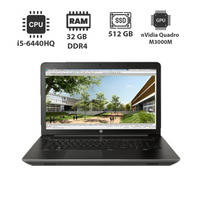 Мобильная рабочая станция HP ZBook 17 G3 / 17.3" (1920x1080) IPS / Intel Core i5-6440HQ (4 ядра по 2.6 - 3.5 GHz) / 32 GB DDR4 / 512 GB SSD / nVidia Quadro M3000M, 4 GB GDDR5, 256-bit / WebCam / Win 10 Pro