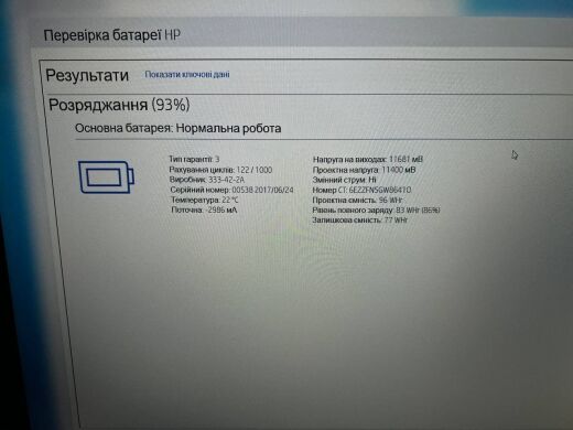 Мобильная рабочая станция HP ZBook 17 G3 / 17.3" (1920x1080) IPS / Intel Core i5-6440HQ (4 ядра по 2.6 - 3.5 GHz) / 32 GB DDR4 / 512 GB SSD / nVidia Quadro M3000M, 4 GB GDDR5, 256-bit / WebCam / Win 10 Pro