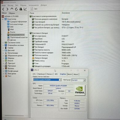 Мобільна робоча станція Lenovo ThinkPad P50 / 15.6" (1920x1080) IPS / Intel Core i7-6700HQ (4 (8) ядра по 2.6 - 3.5 GHz) / 16 GB DDR4 / 500 GB SSD / nVidia Quadro M2000M, 4 GB GDDR5, 128-bit / WebCam / HDMI