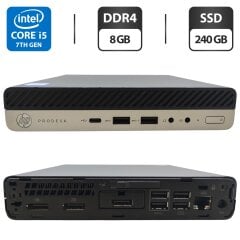 Неттоп HP ProDesk 600 G3 Desktop Mini USFF / Intel Core i5-7500T (4 ядра по 2.7 - 3.3 GHz) / 8 GB DDR4 / 240 GB SSD / Intel HD Graphics 630 / Блок питания