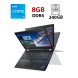 Ноутбук-трансформер Lenovo ThinkPad Yoga 460 / 14" (1920x1080) IPS Touch / Intel Core i5-6200U (2 (4) ядра по 2.3 - 2.8 GHz) / 8 GB DDR4 / 240 GB SSD / Intel HD Graphics 520 / WebCam купити